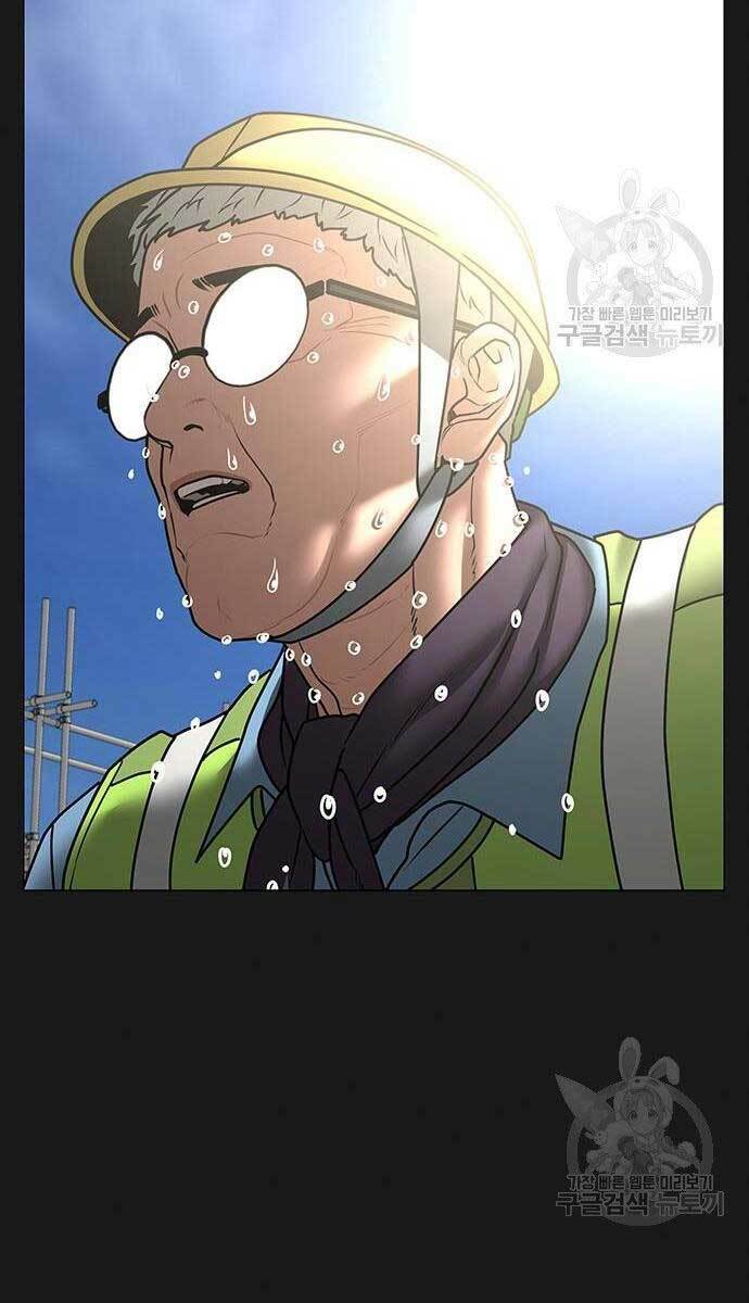 Chapter 57