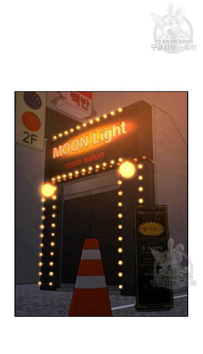 Chapter 57