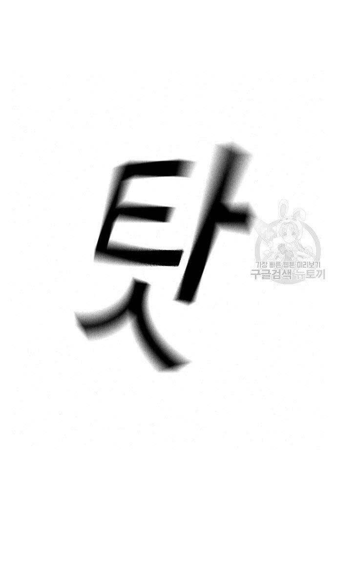 Chapter 57