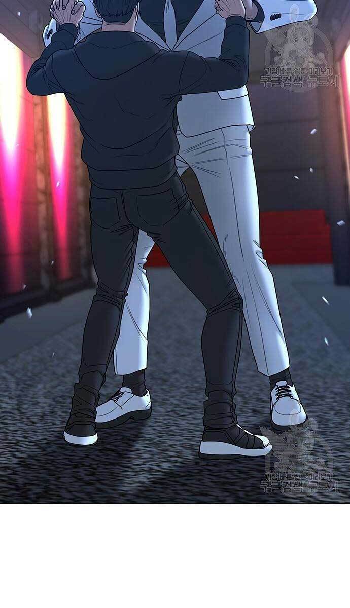 Chapter 57
