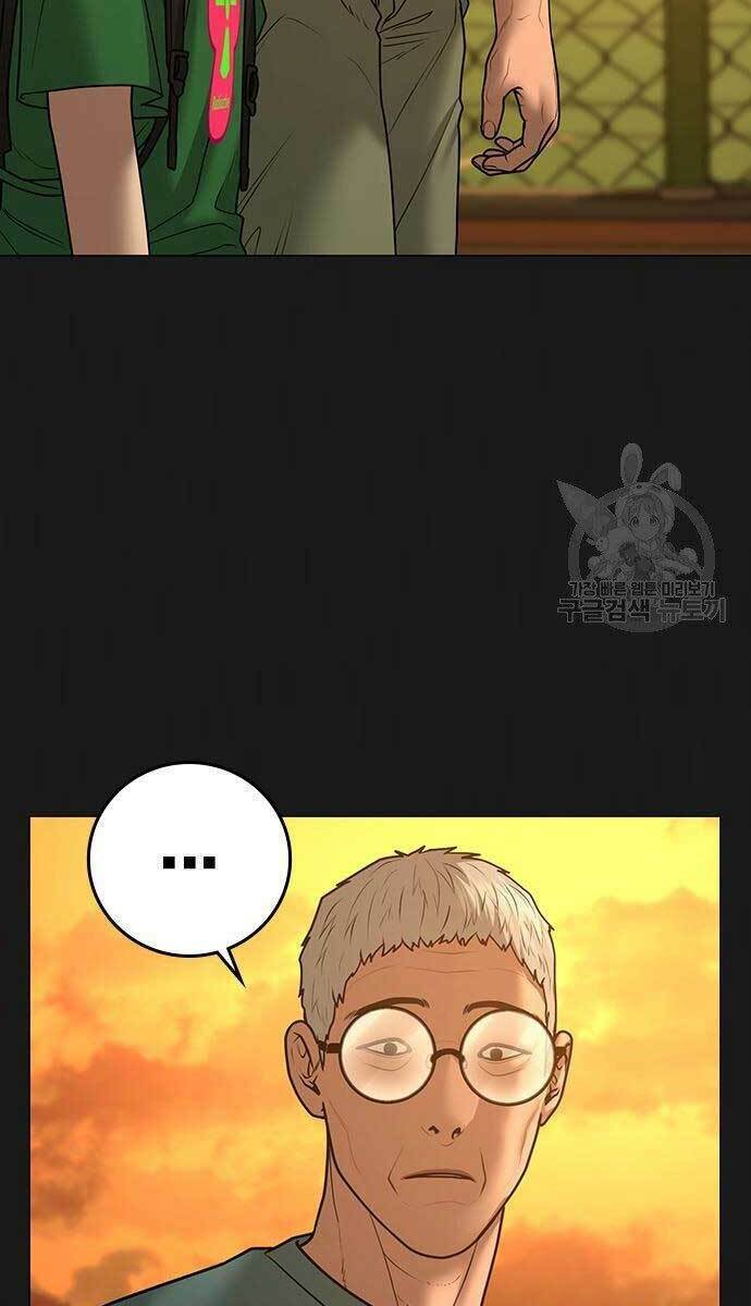 Chapter 57