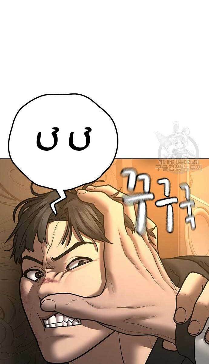Chapter 57