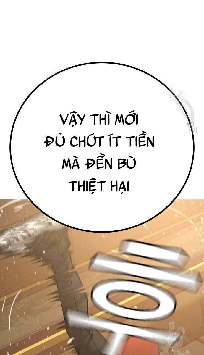 Chapter 57.5
