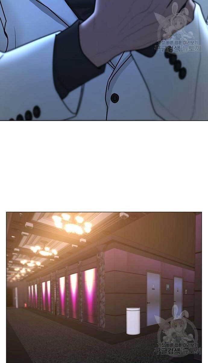Chapter 57.5