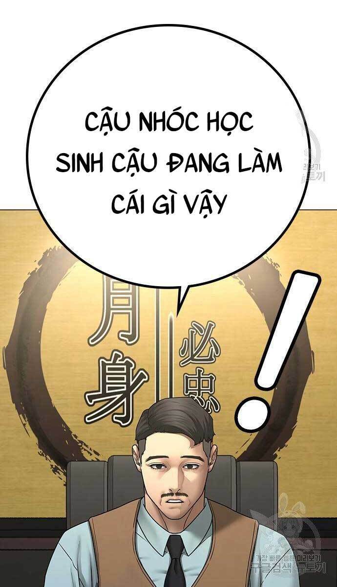 Chapter 57.5
