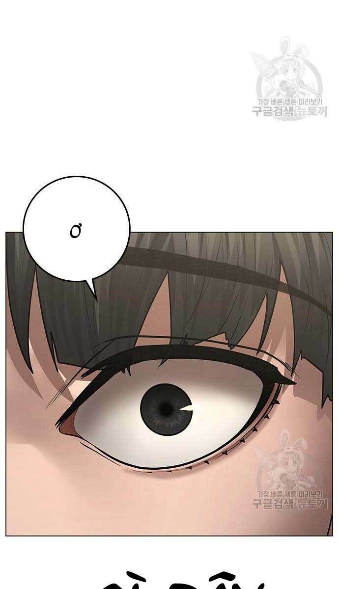 Chapter 57.5