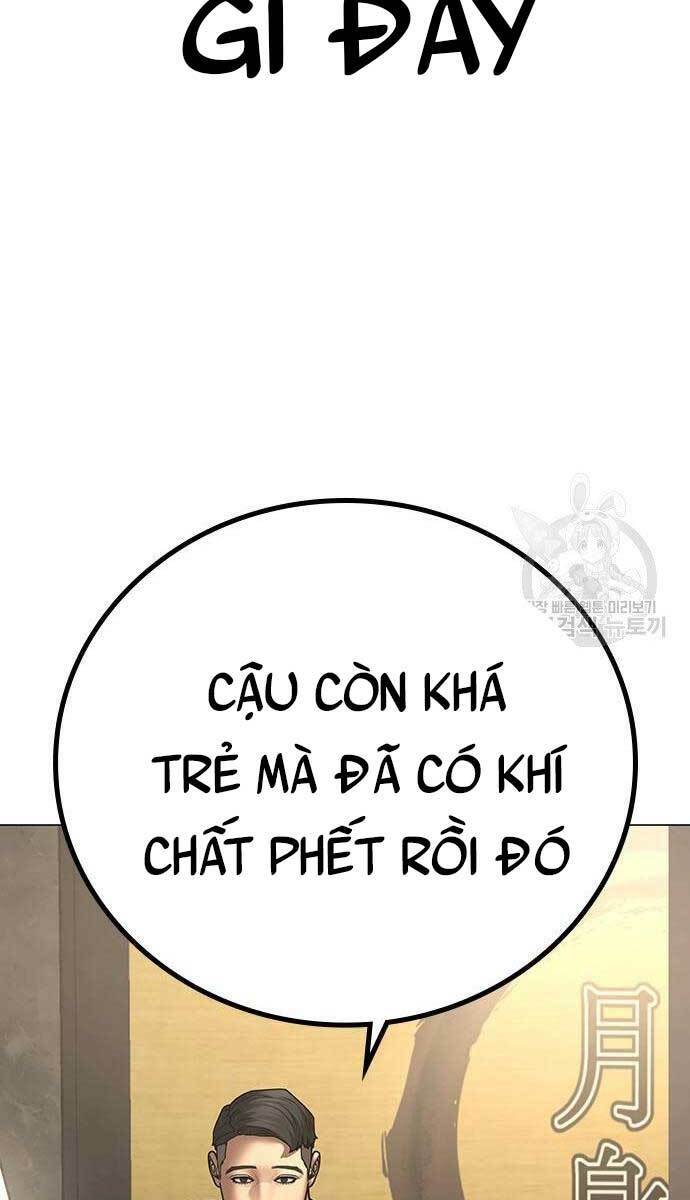 Chapter 57.5