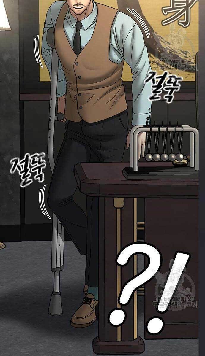 Chapter 57.5