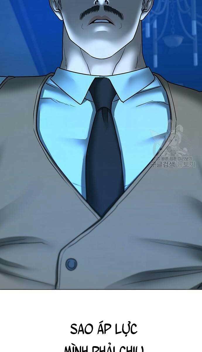 Chapter 57.5