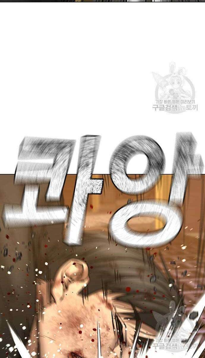 Chapter 57.5