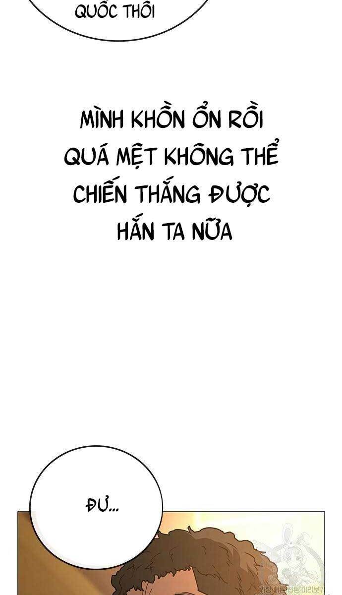 Chapter 57.5