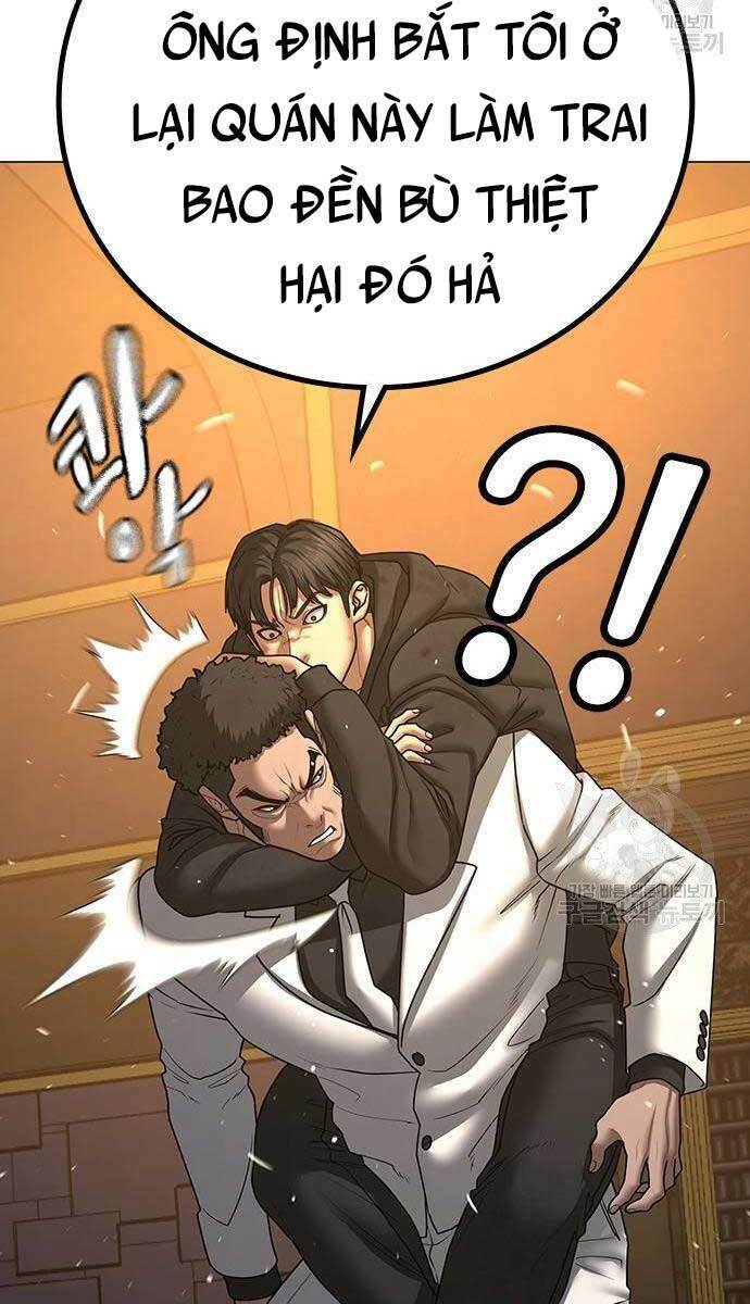 Chapter 57.5
