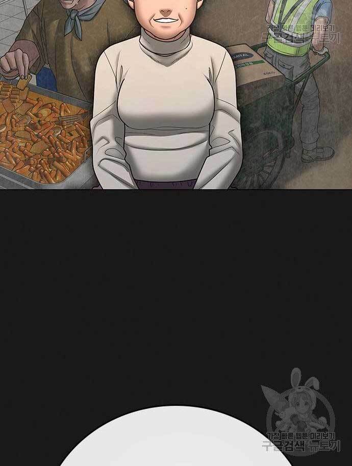 Chapter 57.5
