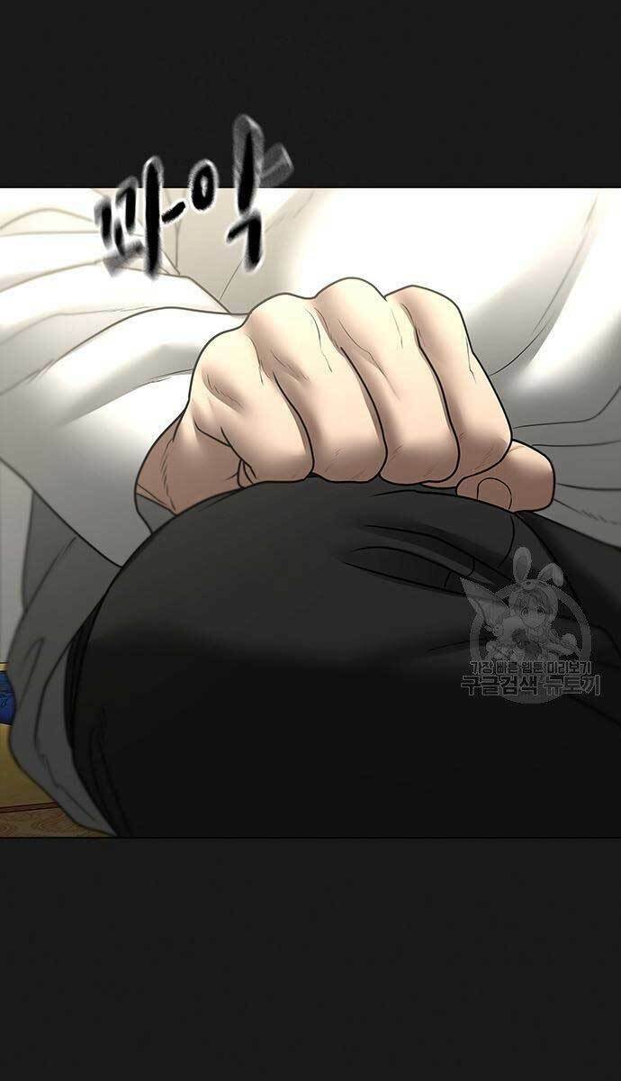 Chapter 57.5