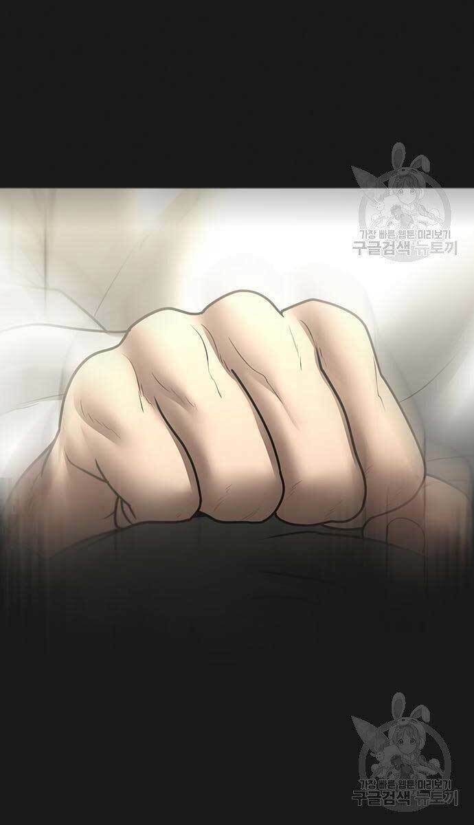 Chapter 57.5