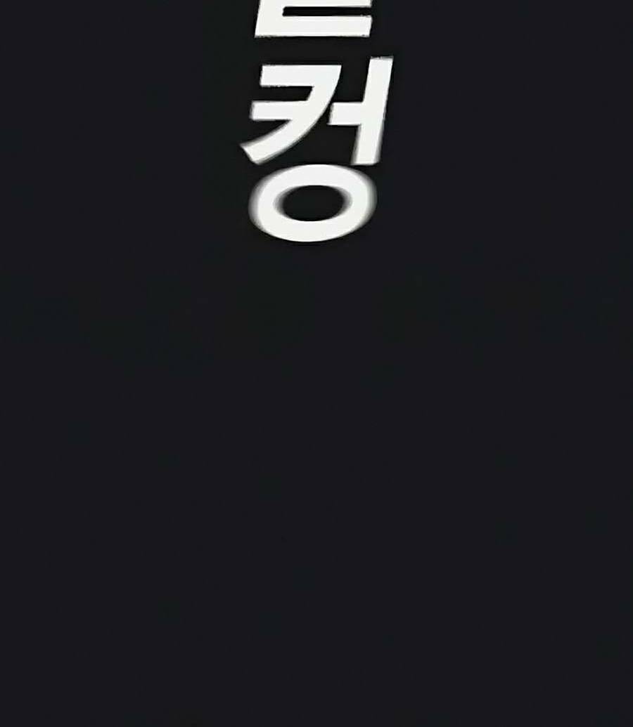 Chapter 8