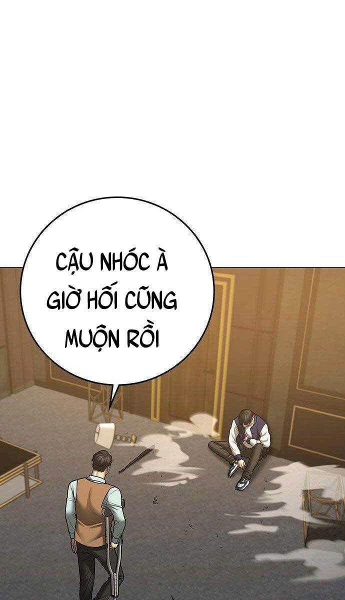 Chapter 58