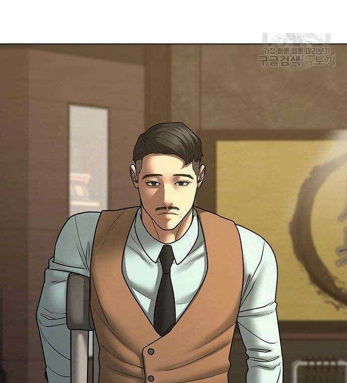 Chapter 58