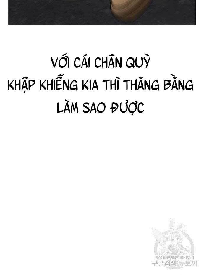 Chapter 58