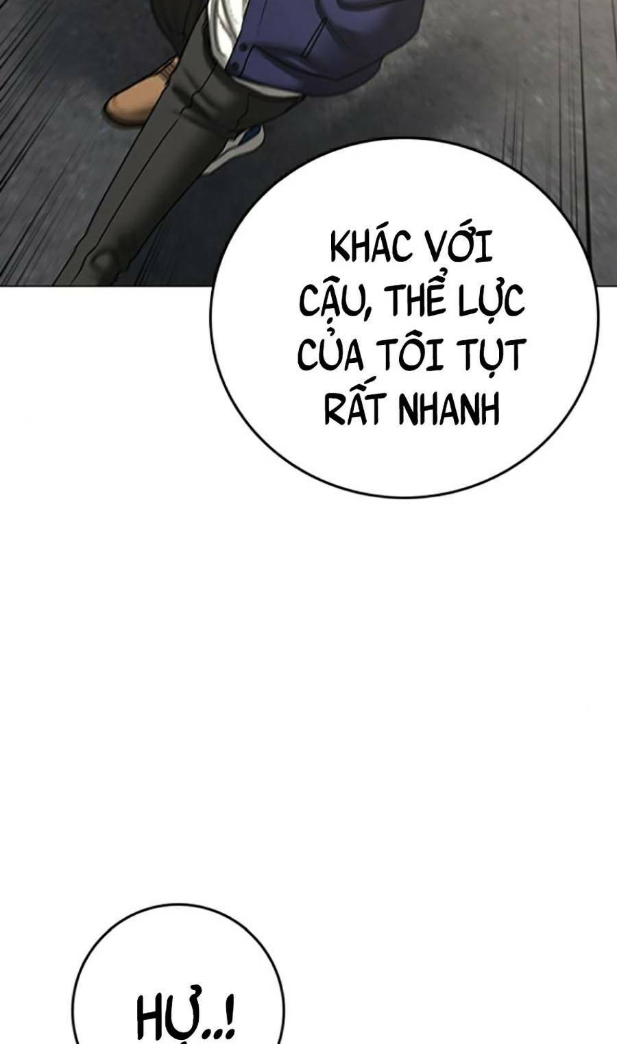 Chapter 59