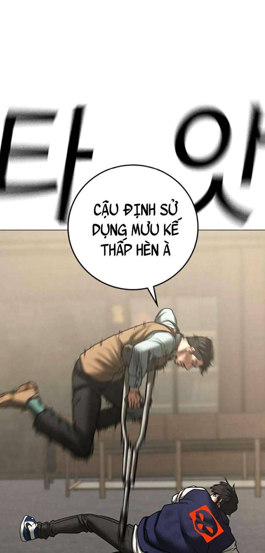 Chapter 59