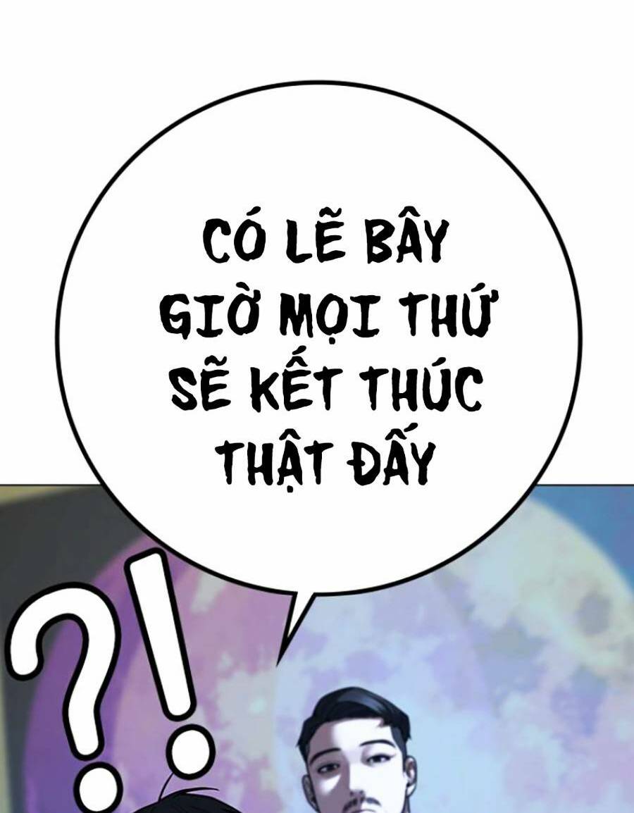 Chapter 59