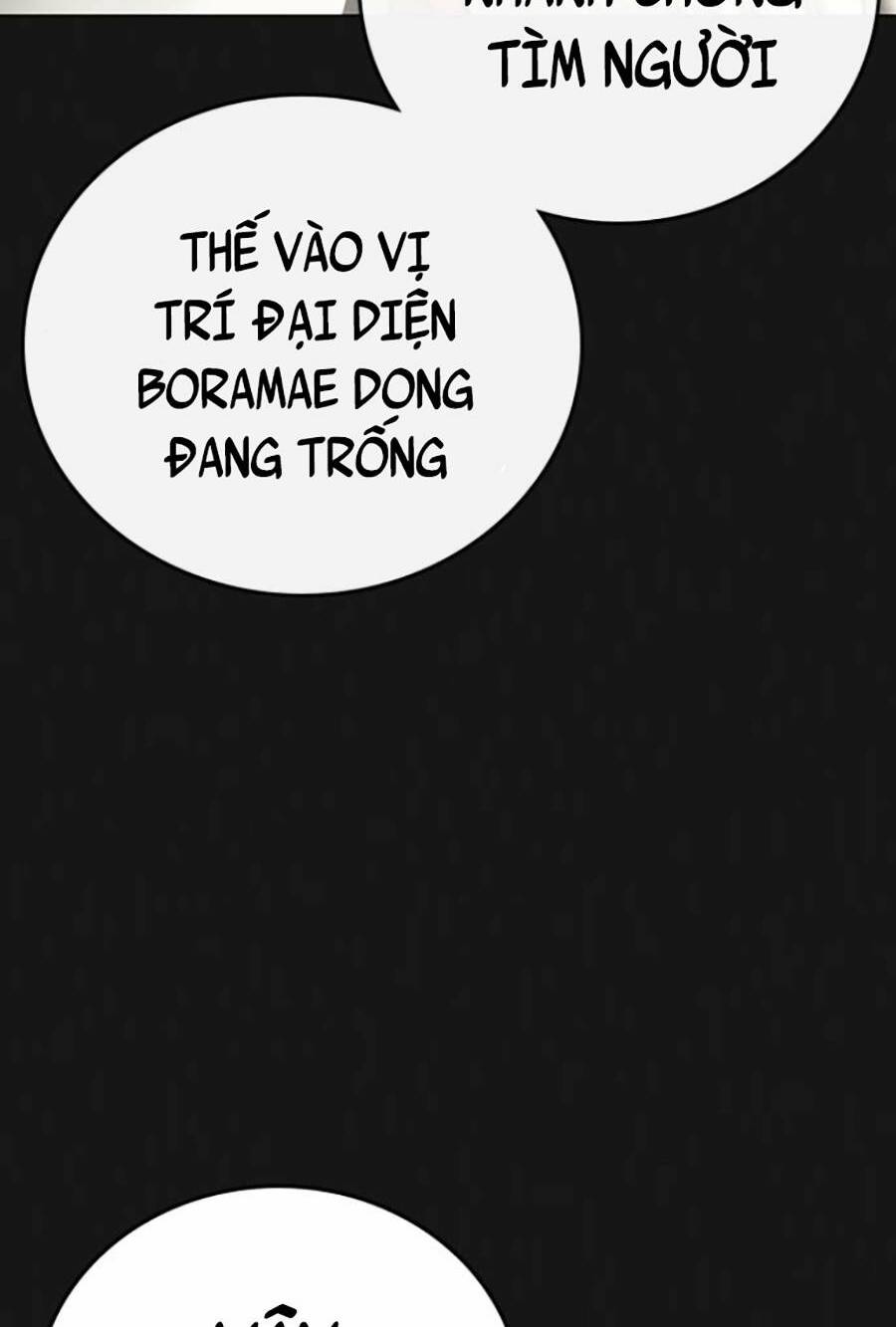Chapter 60