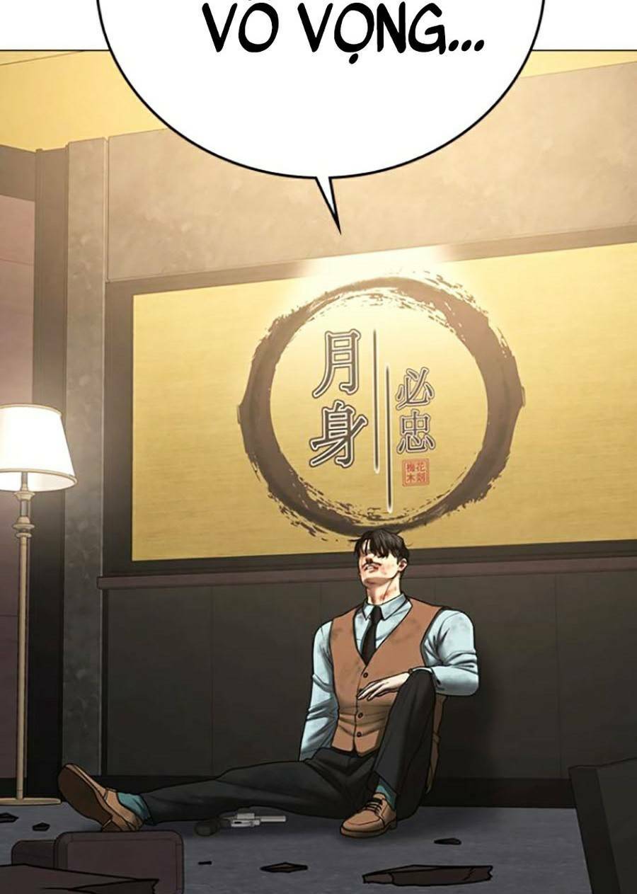 Chapter 60