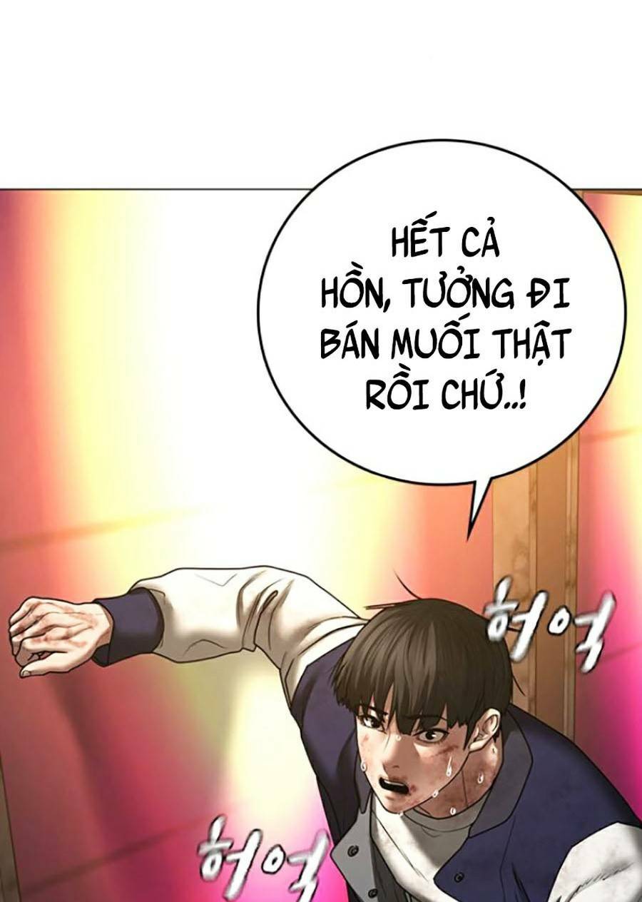 Chapter 60