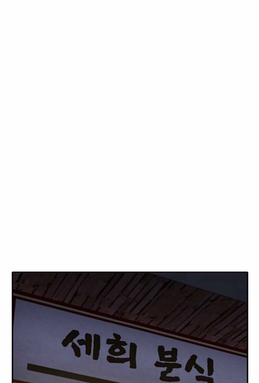 Chapter 60