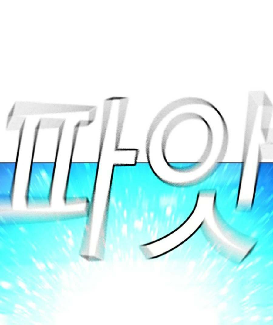 Chapter 60