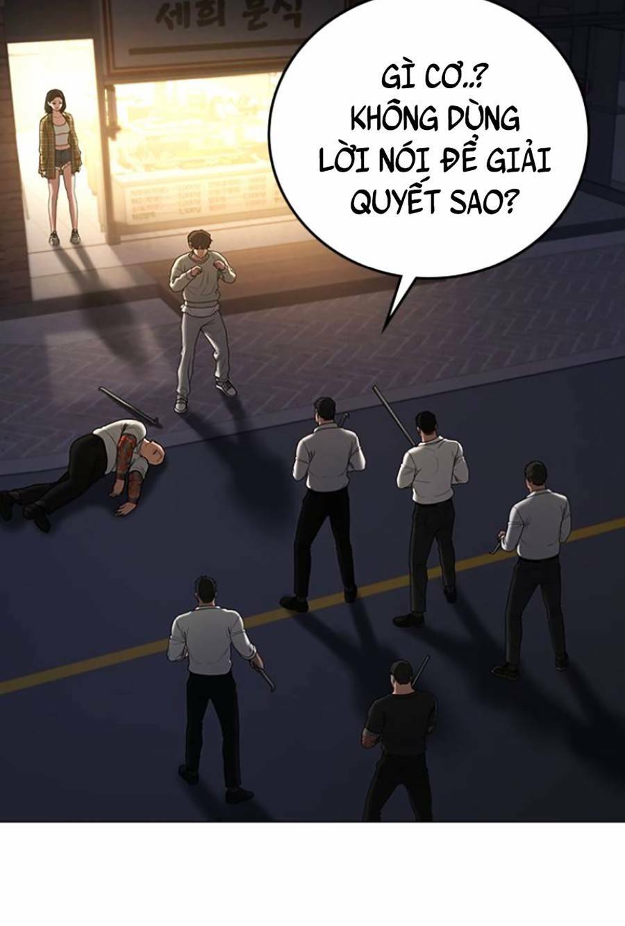 Chapter 60