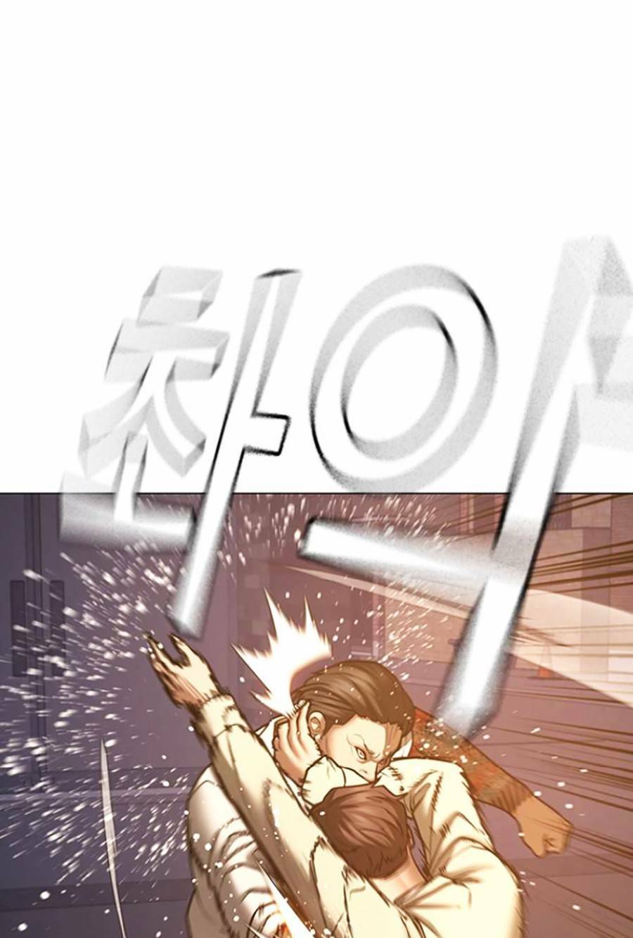 Chapter 60