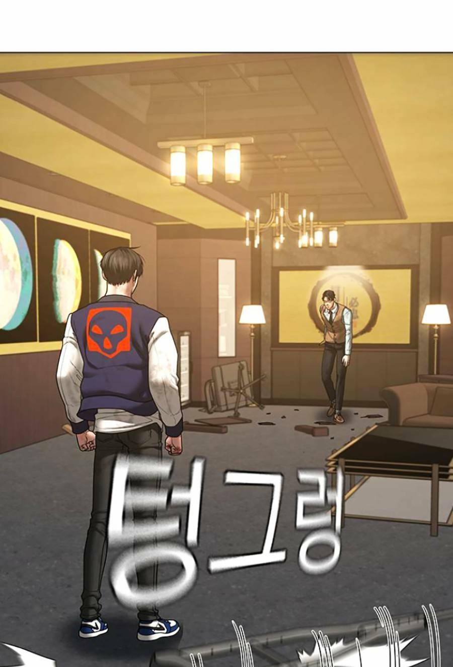 Chapter 60