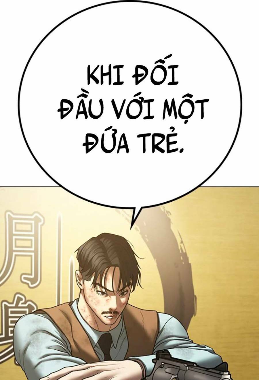 Chapter 60
