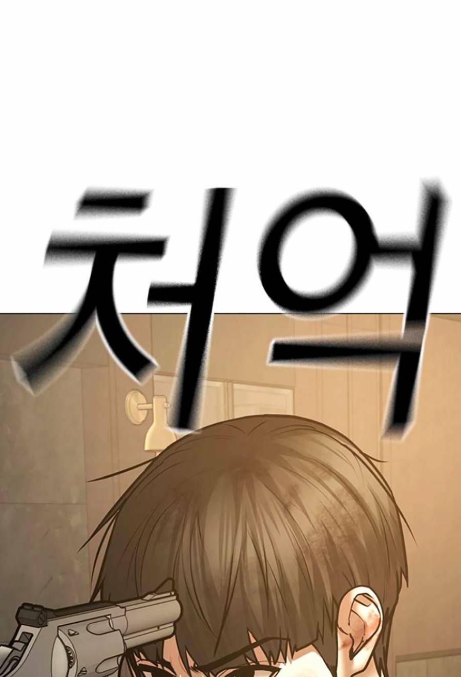 Chapter 60