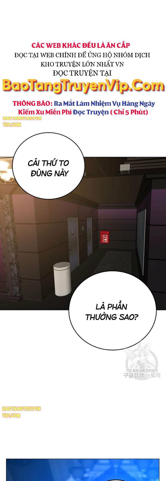Chapter 61