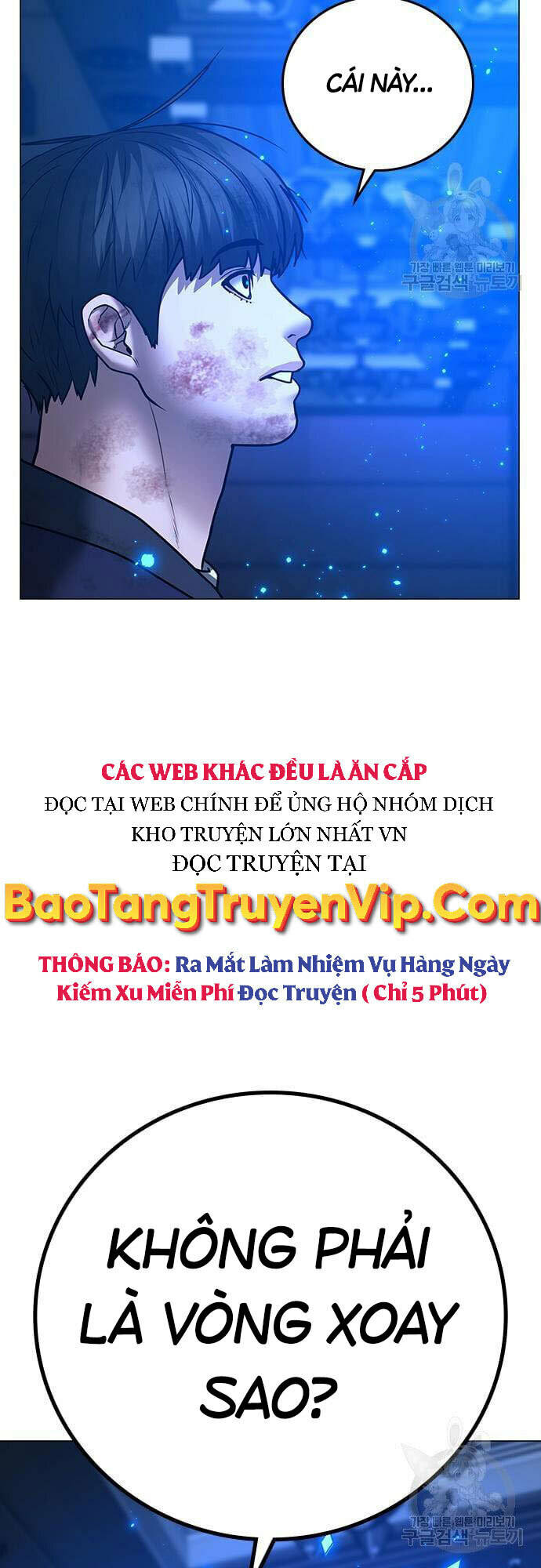 Chapter 61