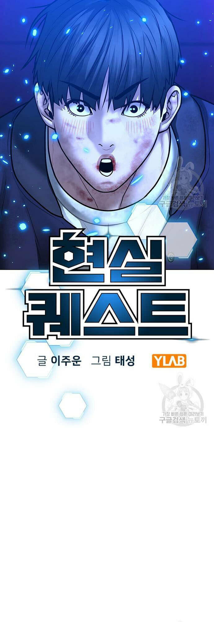 Chapter 61