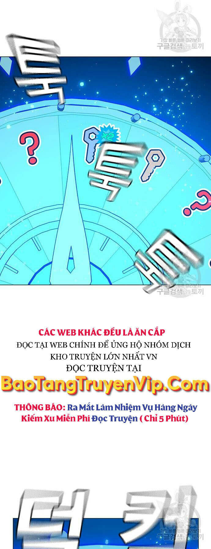 Chapter 61