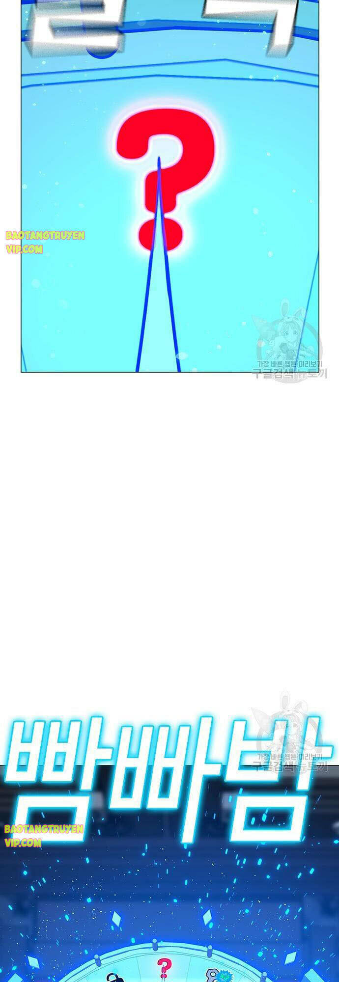 Chapter 61
