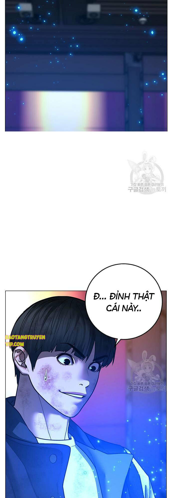 Chapter 61