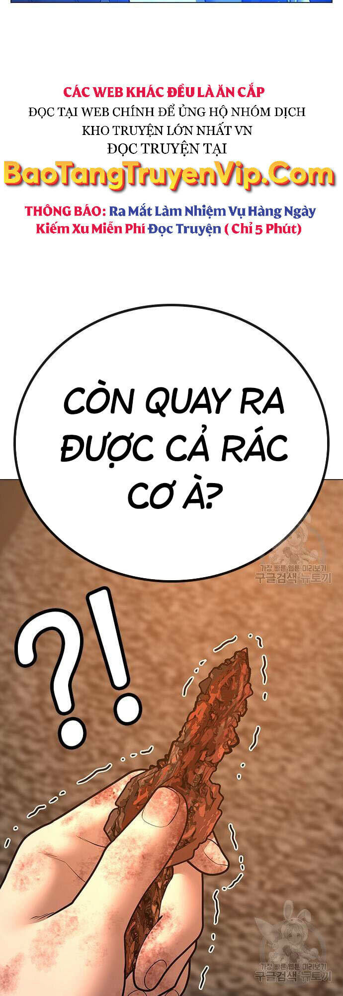 Chapter 61