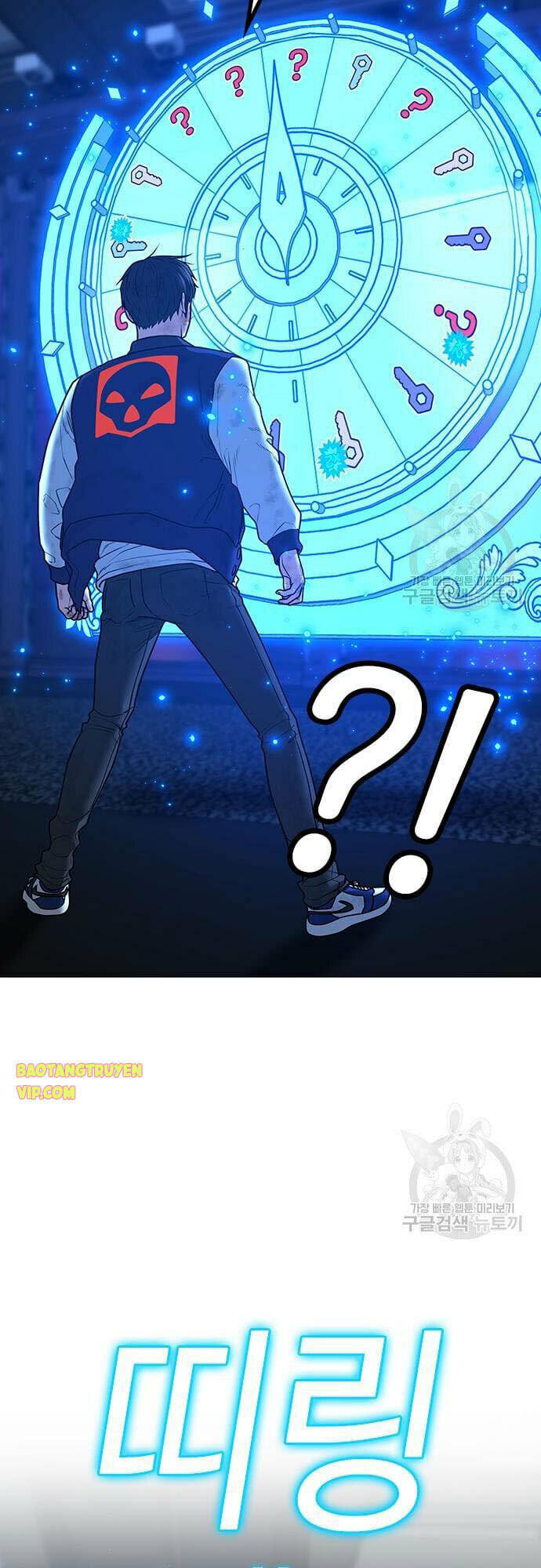 Chapter 61
