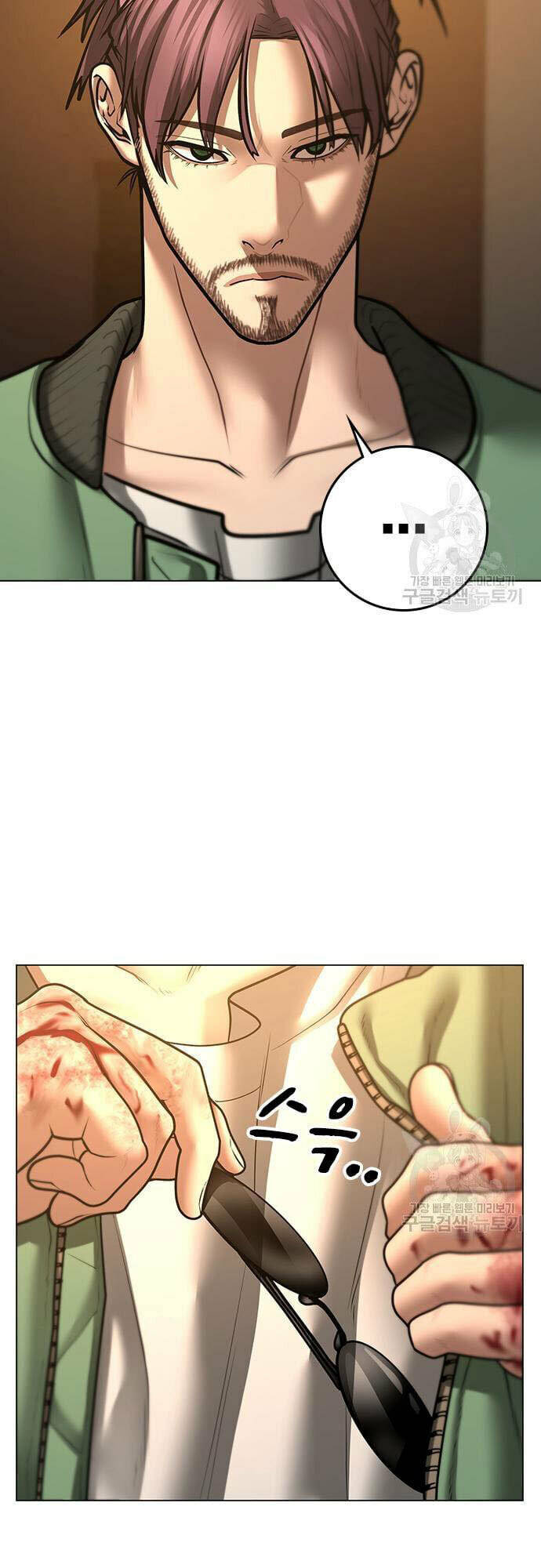Chapter 61
