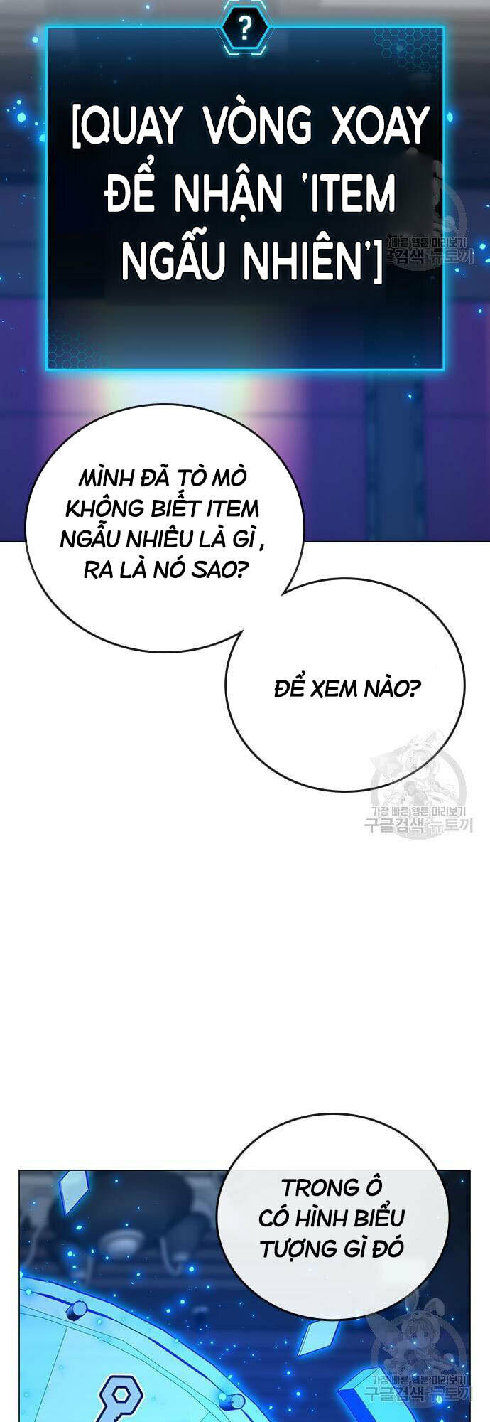 Chapter 61