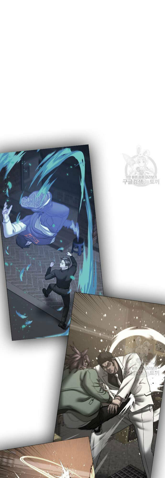 Chapter 61