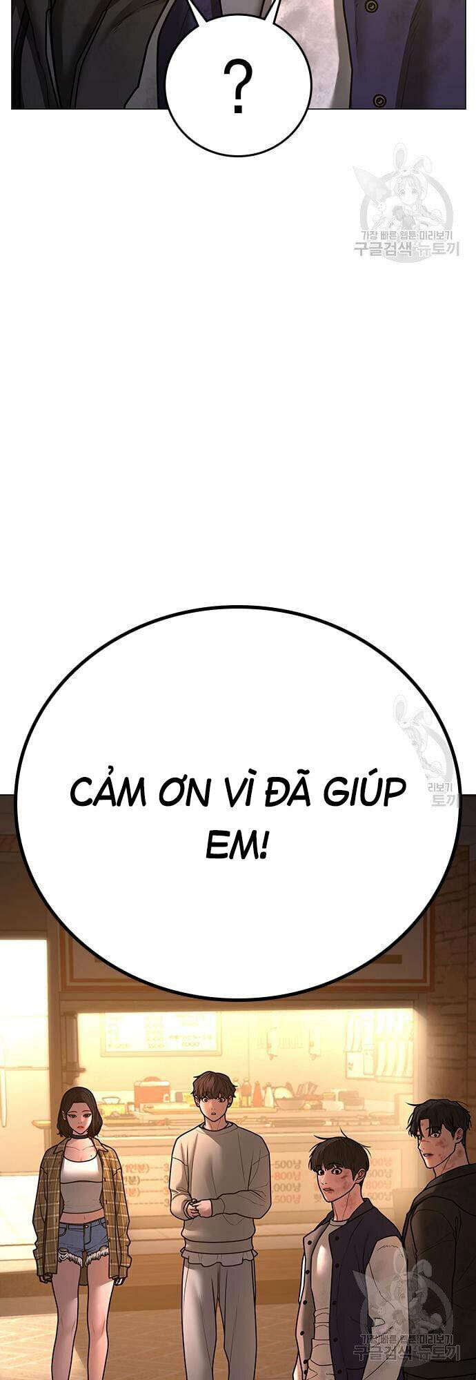 Chapter 61