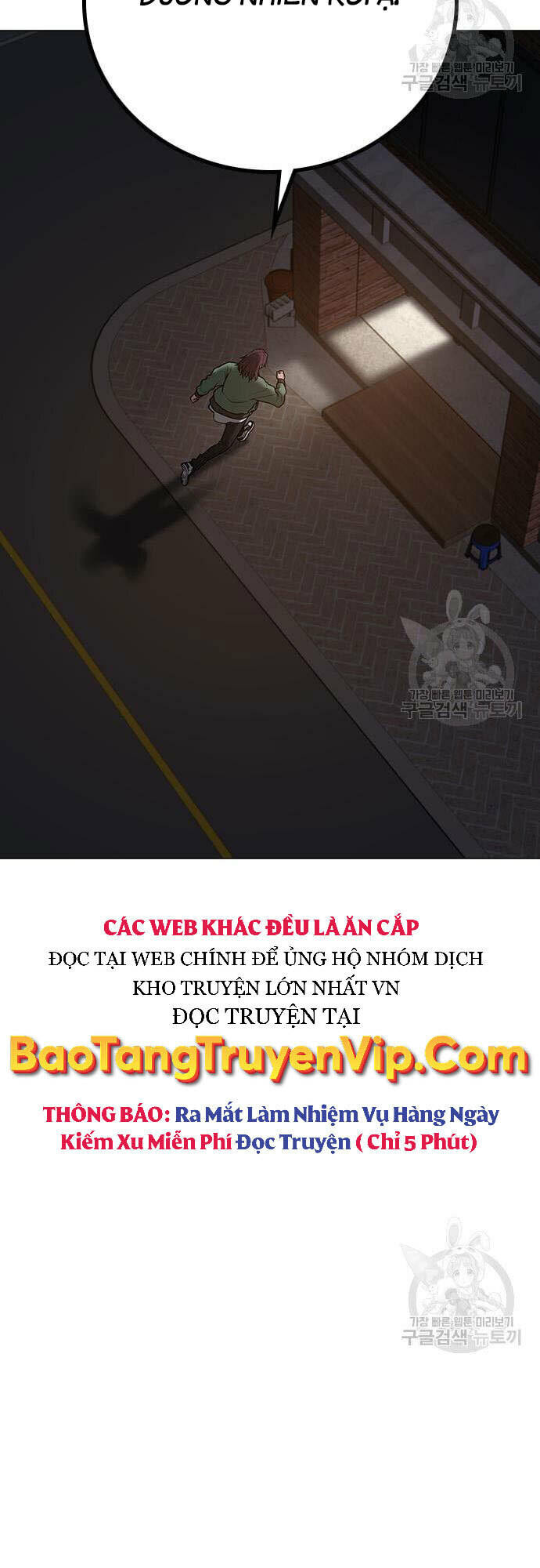 Chapter 61