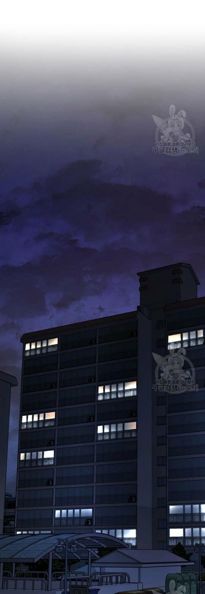 Chapter 61